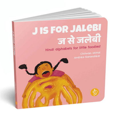 J is for Jalebi by Adidev Press