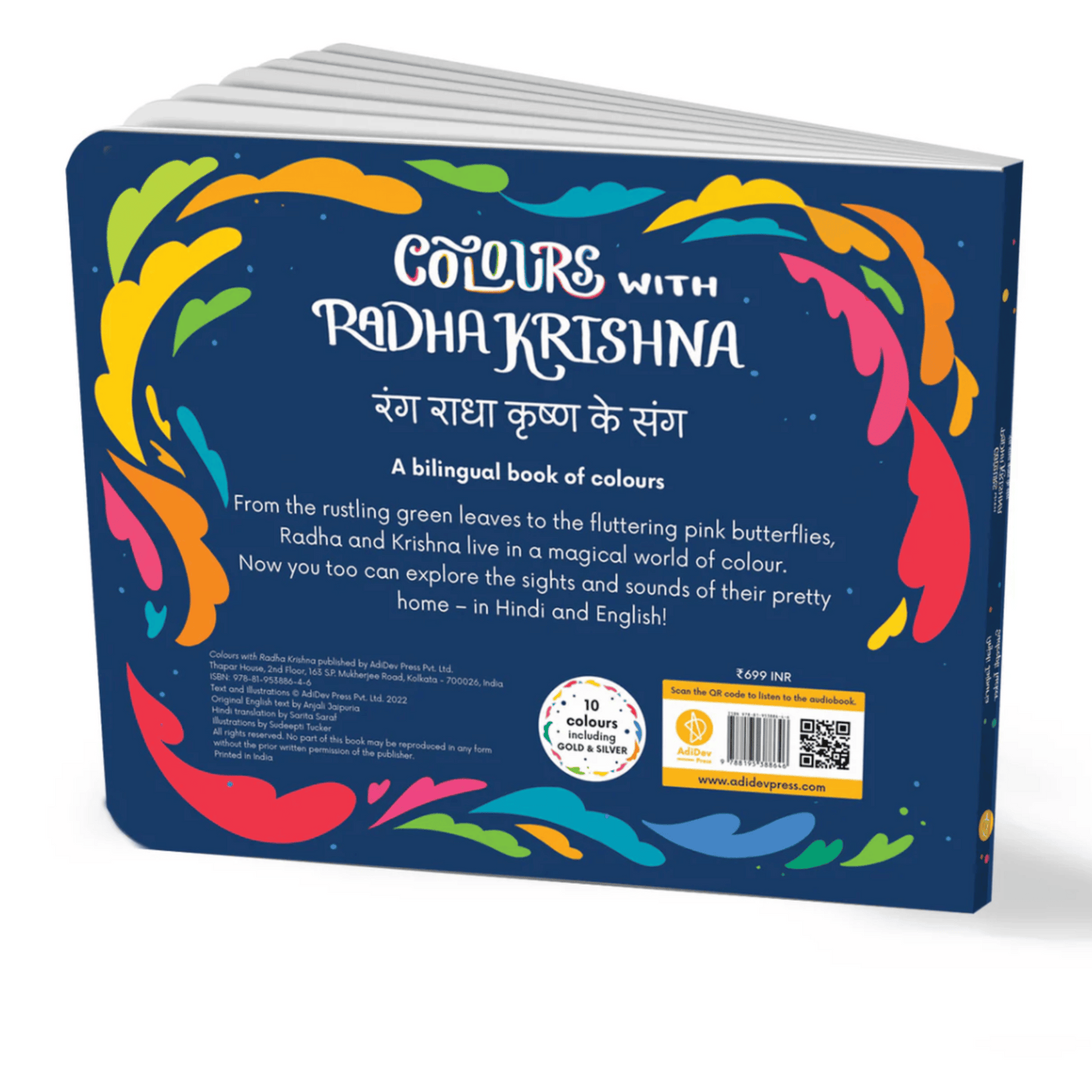 Colours with Radha Krishna by Adidev Press