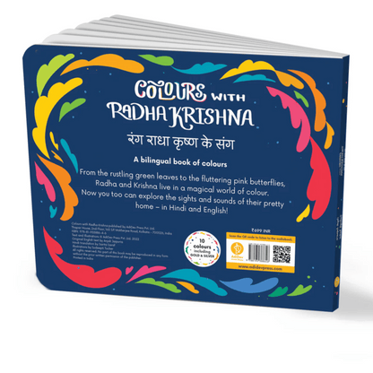 Colours with Radha Krishna by Adidev Press